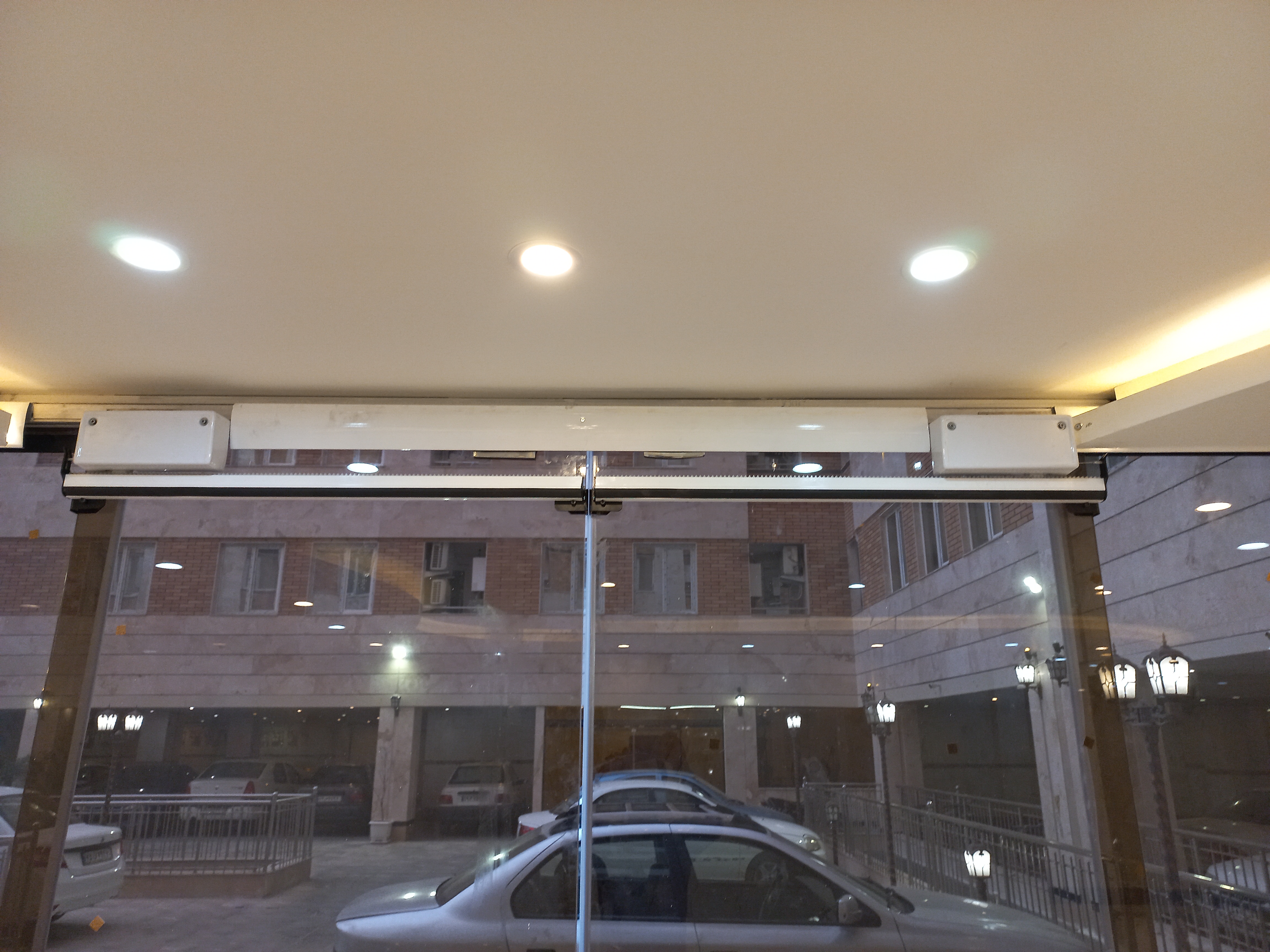 آرام بند 