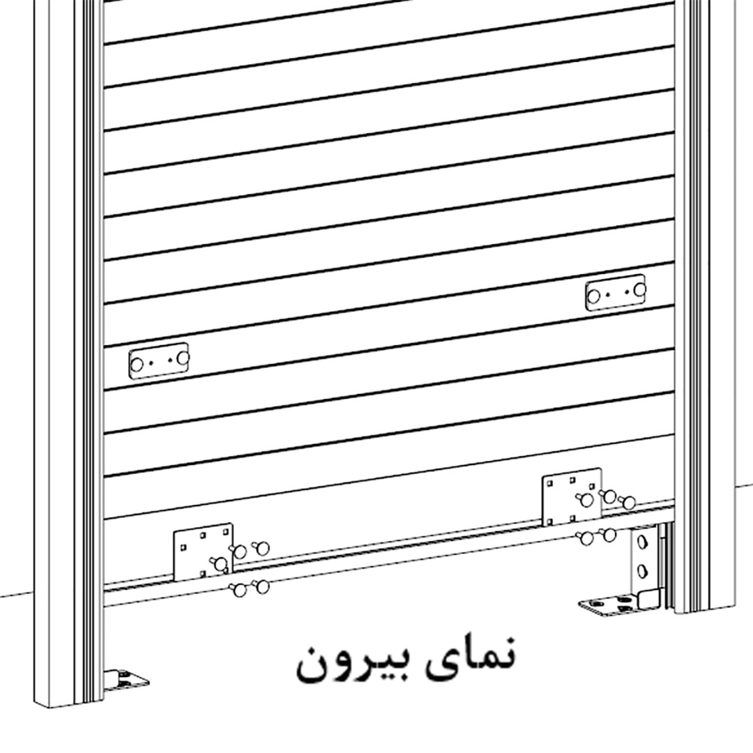  نمای بیرونی کرکره پس از نصب قفل