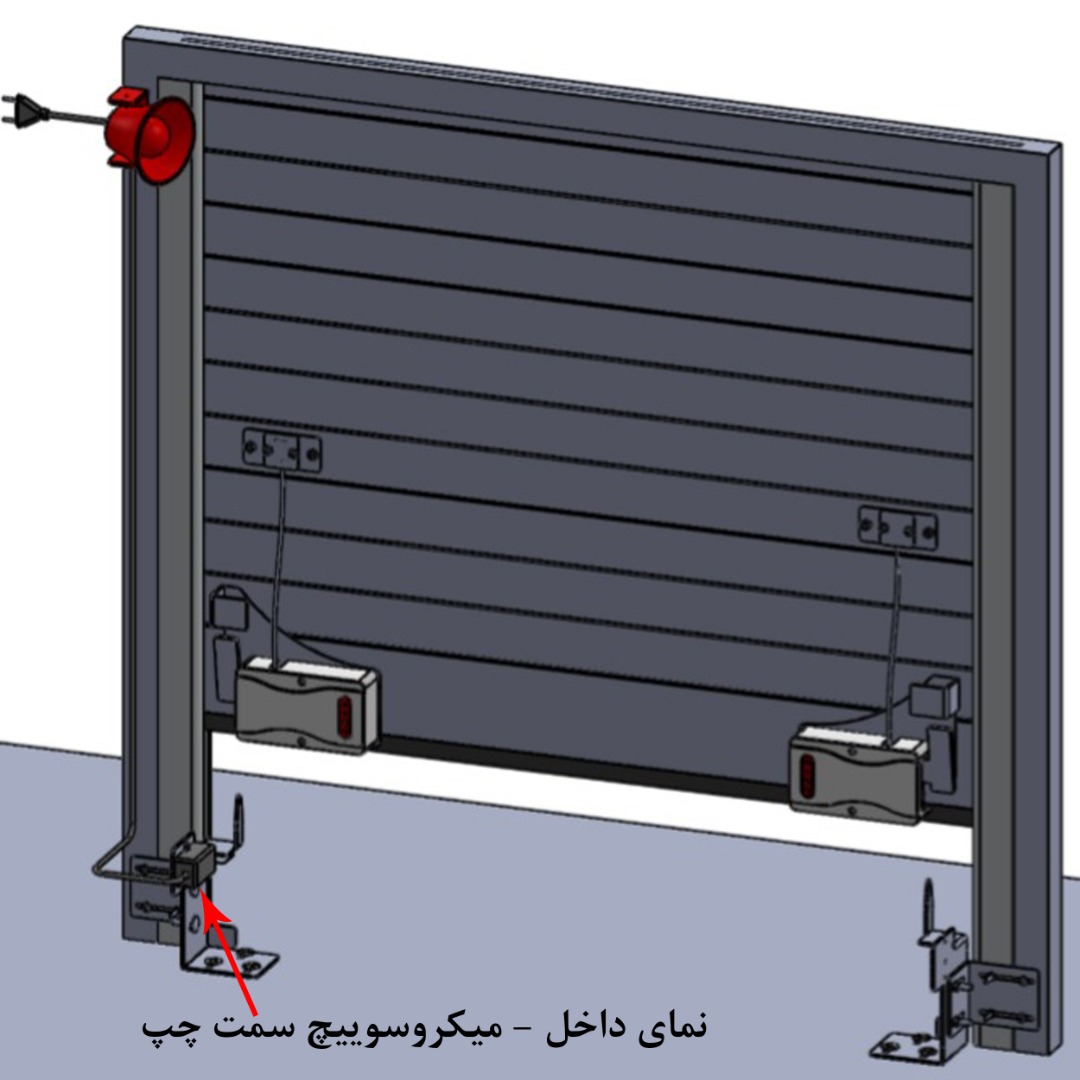  میکروسوئیچ سمت چپ