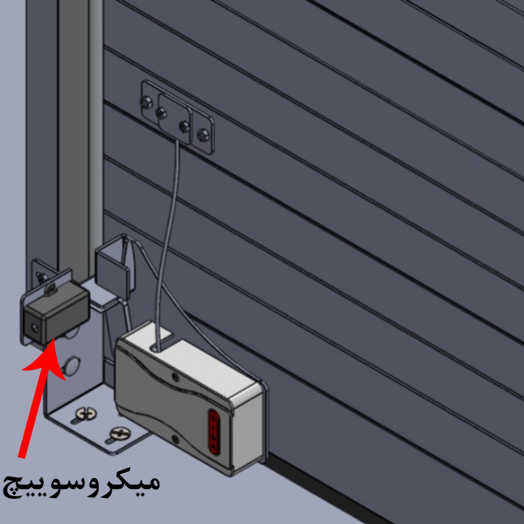  نمای نزدیکمیکروسوئیچ سمت چپ 